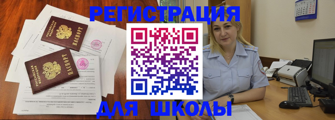 прописка штамп в Кирсе